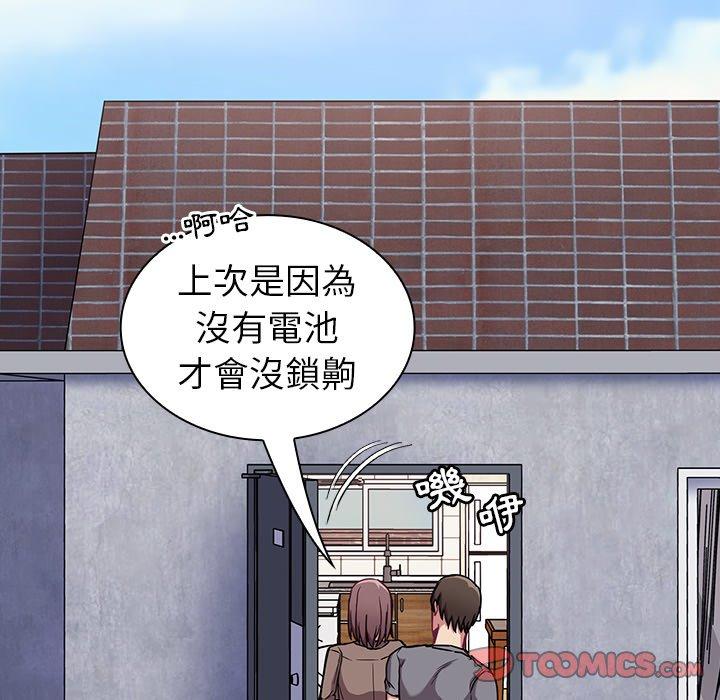 [韩国漫画] 陌生的未婚妻 剧情,巨乳大奶#[155P]-20