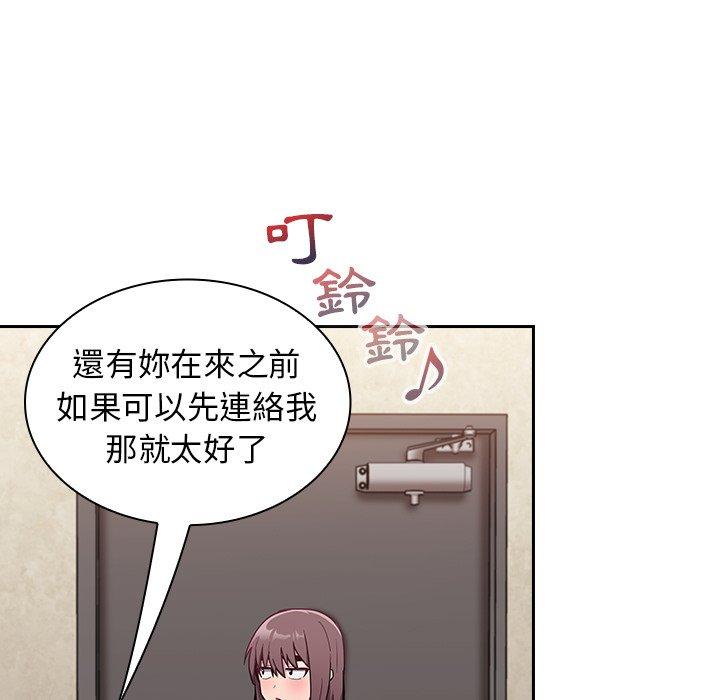 [韩国漫画] 陌生的未婚妻 剧情,巨乳大奶#[155P]-22