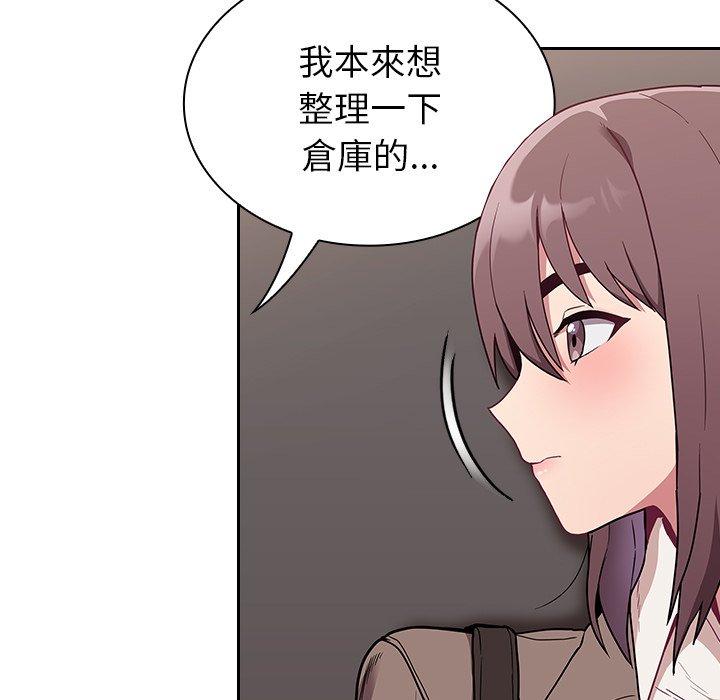 [韩国漫画] 陌生的未婚妻 剧情,巨乳大奶#[155P]-24
