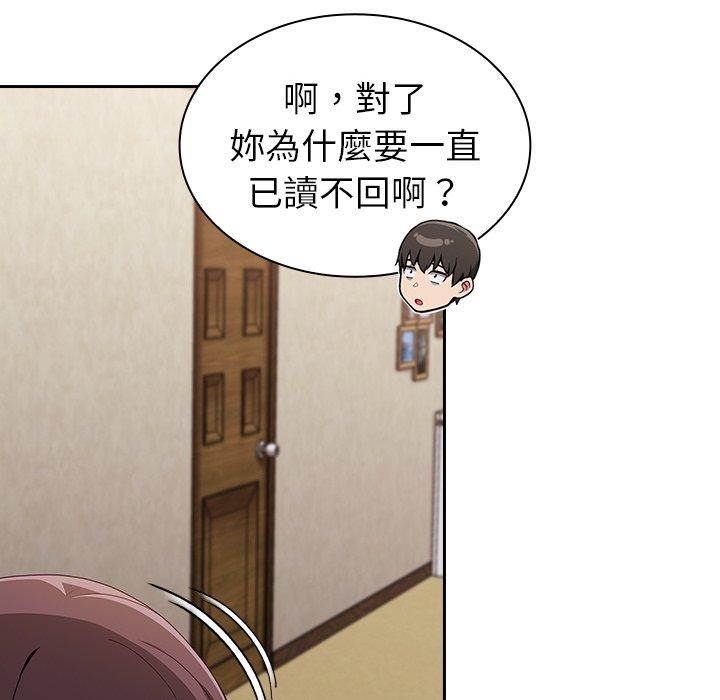 [韩国漫画] 陌生的未婚妻 剧情,巨乳大奶#[155P]-27