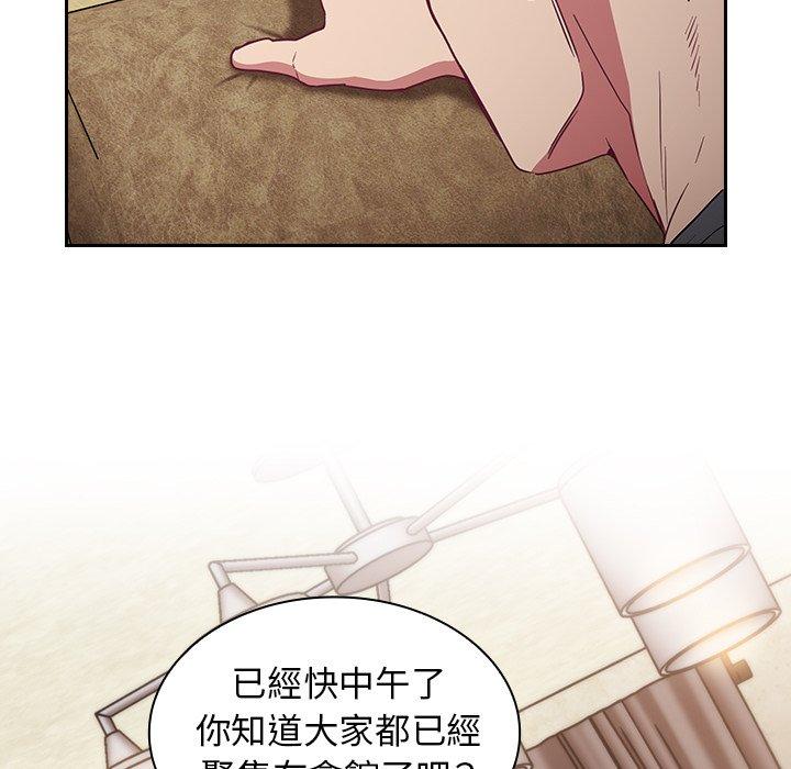 [韩国漫画] 陌生的未婚妻 剧情,巨乳大奶#[155P]-31