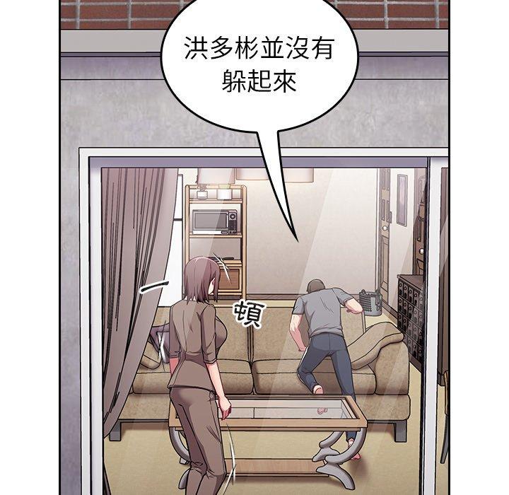 [韩国漫画] 陌生的未婚妻 剧情,巨乳大奶#[155P]-35