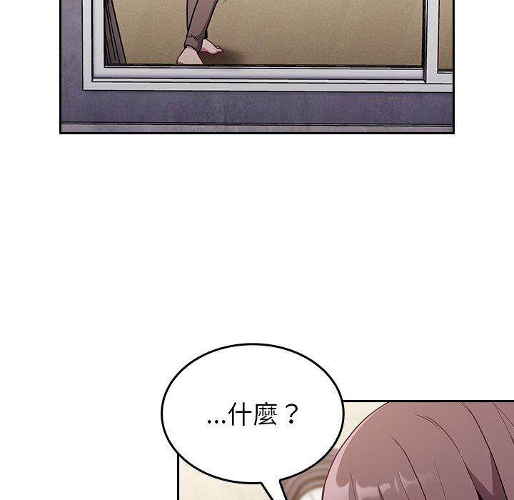 [韩国漫画] 陌生的未婚妻 剧情,巨乳大奶#[155P]-36