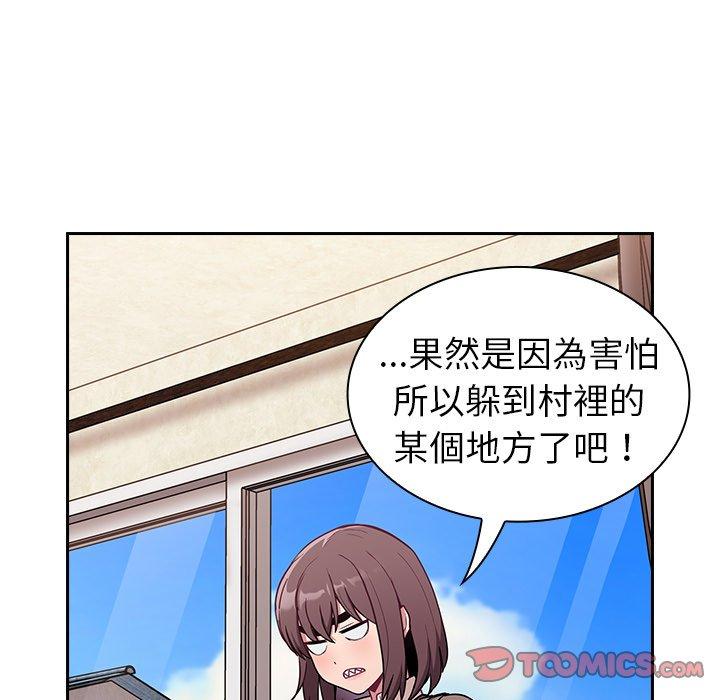 [韩国漫画] 陌生的未婚妻 剧情,巨乳大奶#[155P]-38