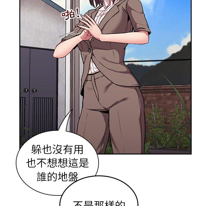 [韩国漫画] 陌生的未婚妻 剧情,巨乳大奶#[155P]-39