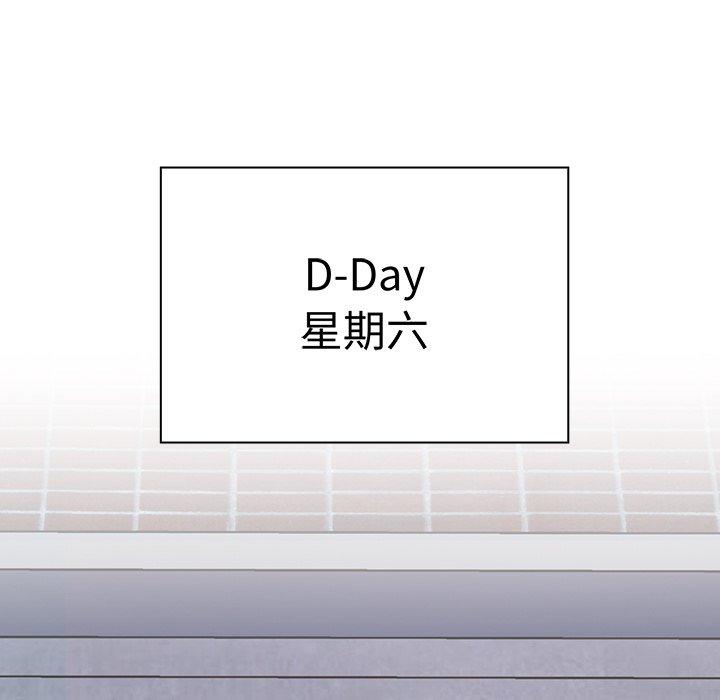 [韩国漫画] 陌生的未婚妻 剧情,巨乳大奶#[155P]-5