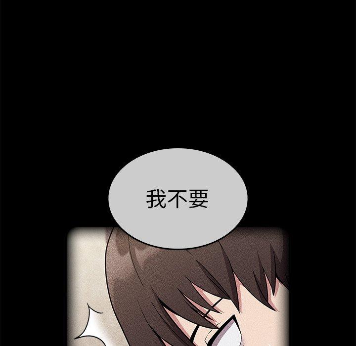 [韩国漫画] 陌生的未婚妻 剧情,巨乳大奶#[155P]-73