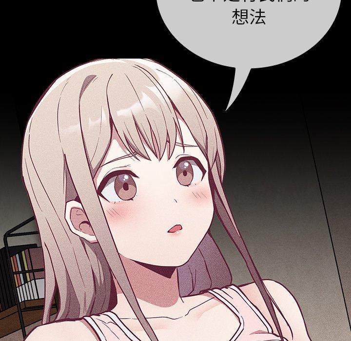 [韩国漫画] 陌生的未婚妻 剧情,巨乳大奶#[155P]-97