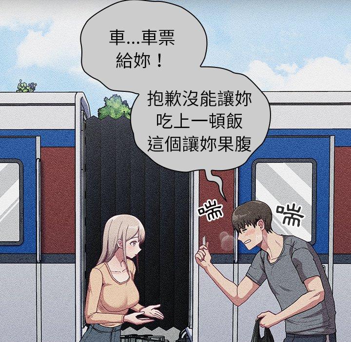 [韩国漫画] 陌生的未婚妻 剧情,巨乳大奶#[150P]-10