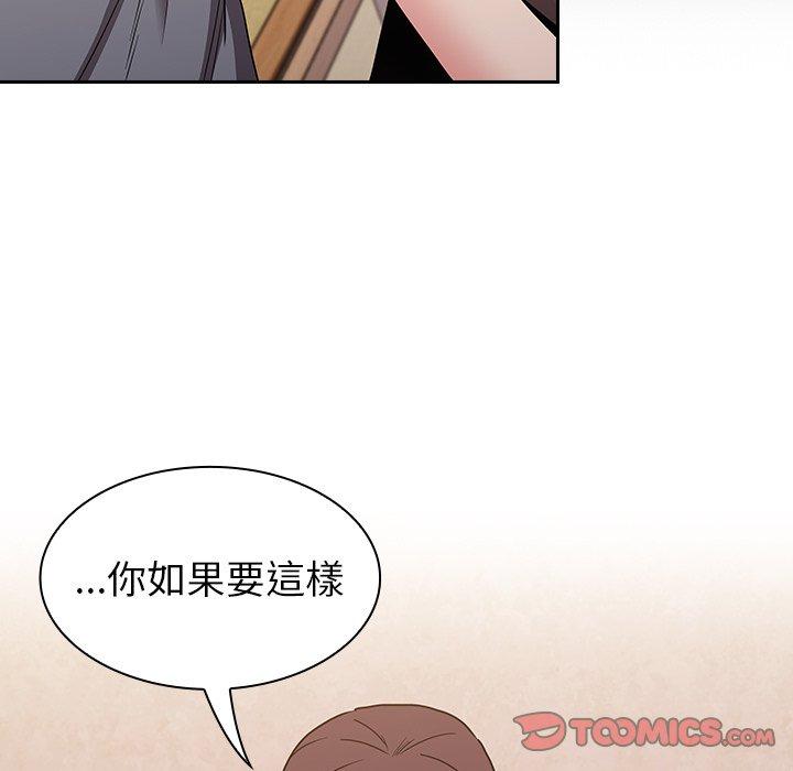 [韩国漫画] 陌生的未婚妻 剧情,巨乳大奶#[150P]-111