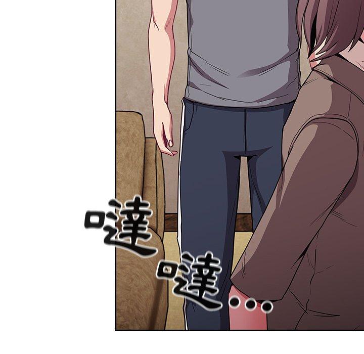 [韩国漫画] 陌生的未婚妻 剧情,巨乳大奶#[150P]-118