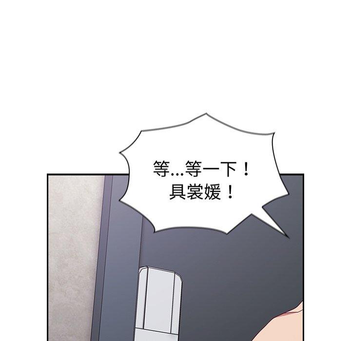 [韩国漫画] 陌生的未婚妻 剧情,巨乳大奶#[150P]-121