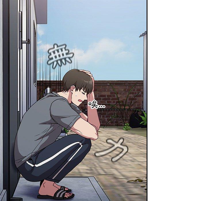 [韩国漫画] 陌生的未婚妻 剧情,巨乳大奶#[150P]-125