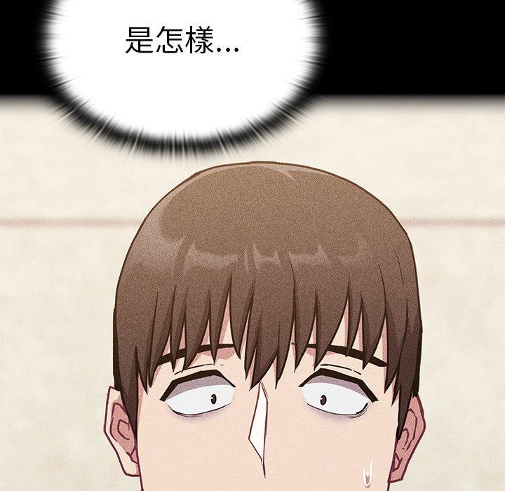 [韩国漫画] 陌生的未婚妻 剧情,巨乳大奶#[150P]-127