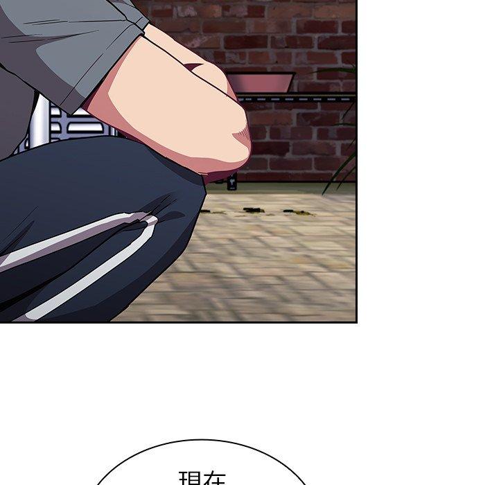 [韩国漫画] 陌生的未婚妻 剧情,巨乳大奶#[150P]-132