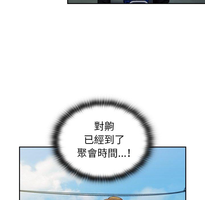 [韩国漫画] 陌生的未婚妻 剧情,巨乳大奶#[150P]-134