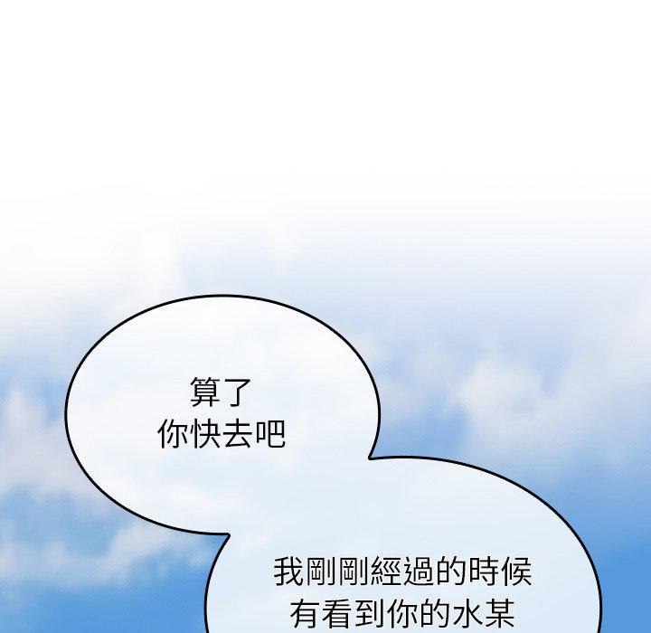 [韩国漫画] 陌生的未婚妻 剧情,巨乳大奶#[150P]-136