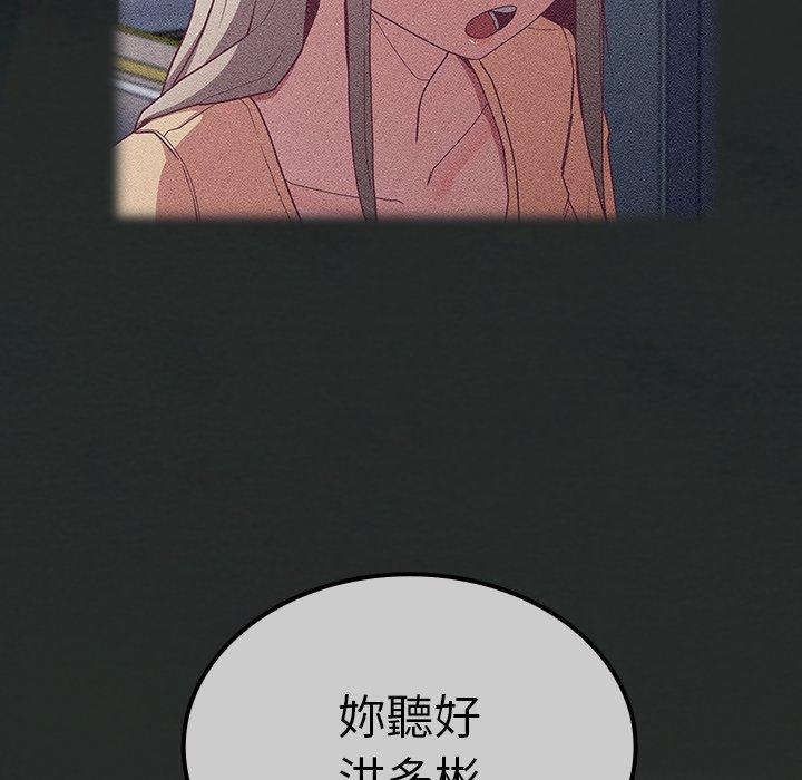 [韩国漫画] 陌生的未婚妻 剧情,巨乳大奶#[150P]-14