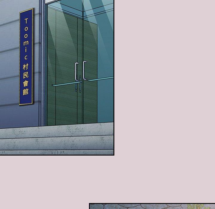 [韩国漫画] 陌生的未婚妻 剧情,巨乳大奶#[150P]-141