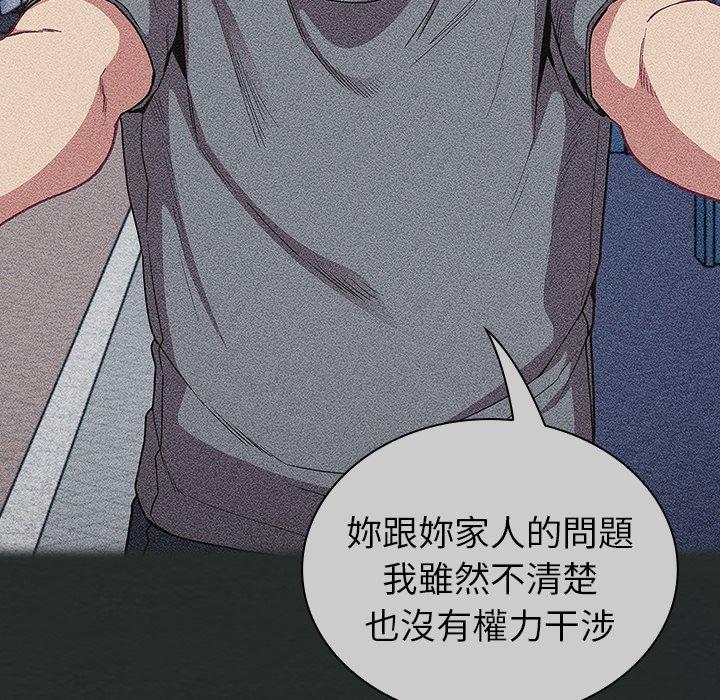 [韩国漫画] 陌生的未婚妻 剧情,巨乳大奶#[150P]-18