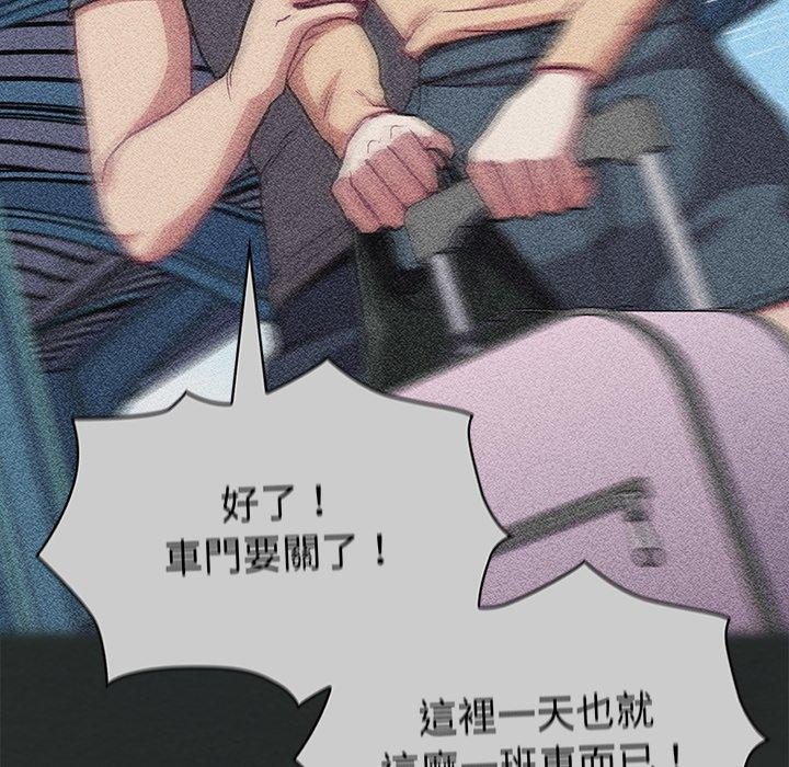 [韩国漫画] 陌生的未婚妻 剧情,巨乳大奶#[150P]-24