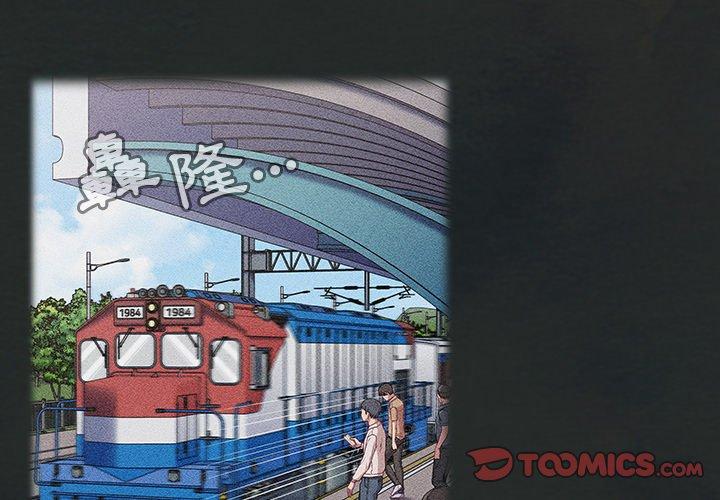 [韩国漫画] 陌生的未婚妻 剧情,巨乳大奶#[150P]-3