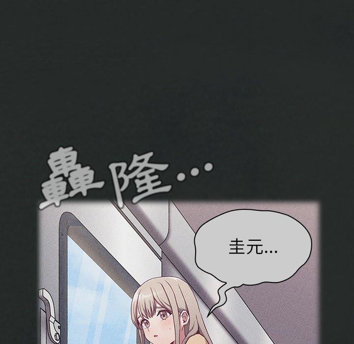 [韩国漫画] 陌生的未婚妻 剧情,巨乳大奶#[150P]-37