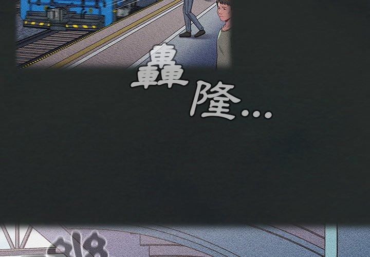 [韩国漫画] 陌生的未婚妻 剧情,巨乳大奶#[150P]-4