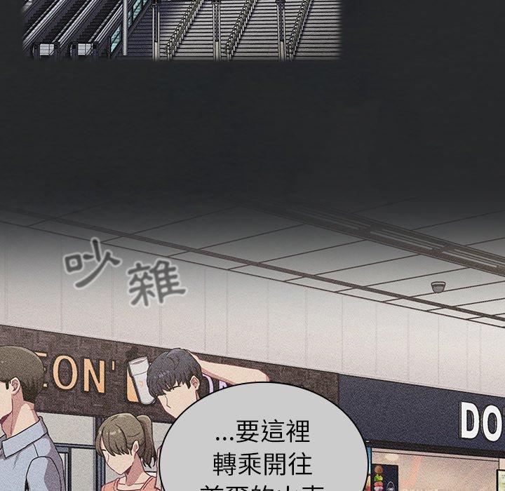 [韩国漫画] 陌生的未婚妻 剧情,巨乳大奶#[150P]-51