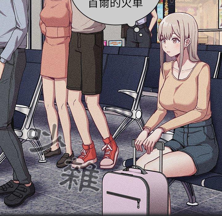 [韩国漫画] 陌生的未婚妻 剧情,巨乳大奶#[150P]-52