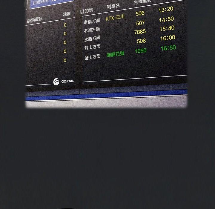 [韩国漫画] 陌生的未婚妻 剧情,巨乳大奶#[150P]-54