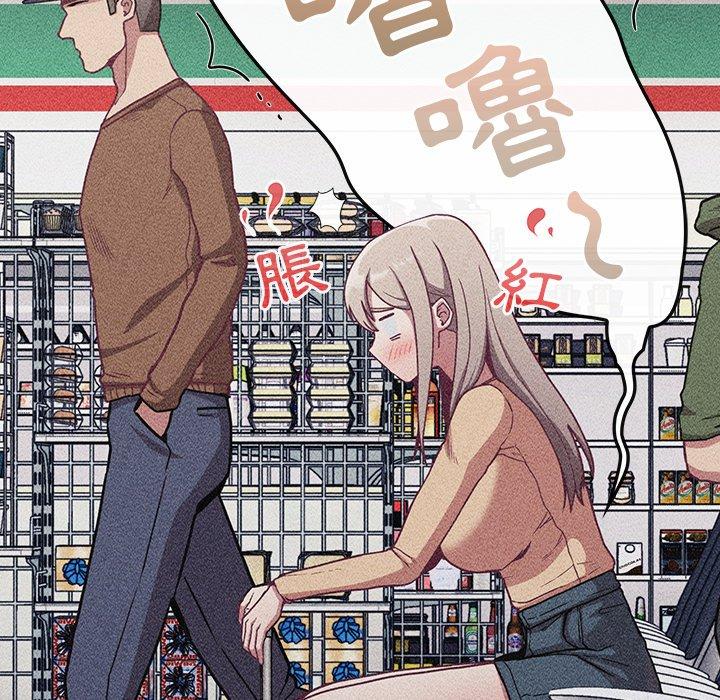 [韩国漫画] 陌生的未婚妻 剧情,巨乳大奶#[150P]-63