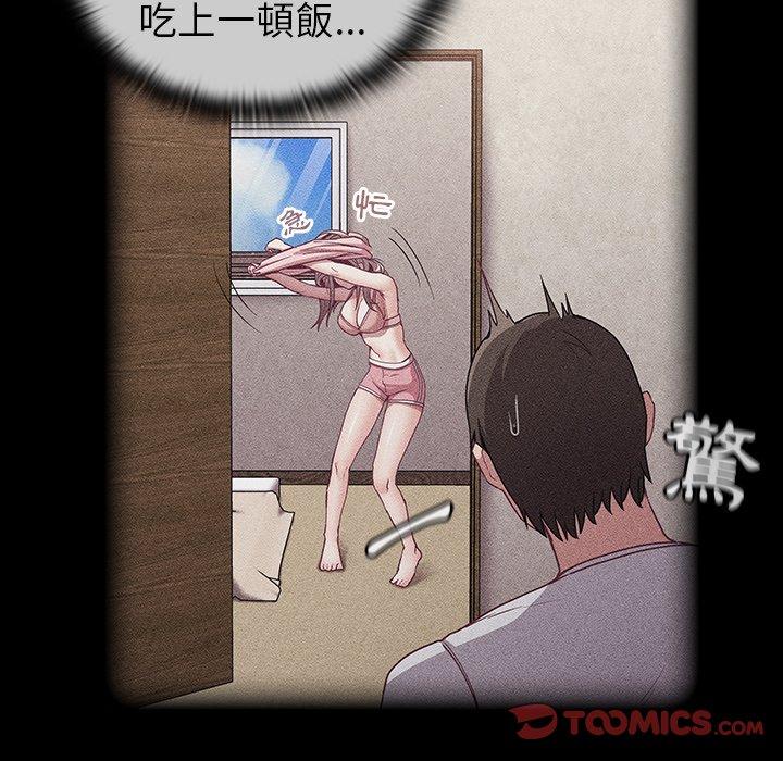 [韩国漫画] 陌生的未婚妻 剧情,巨乳大奶#[150P]-66