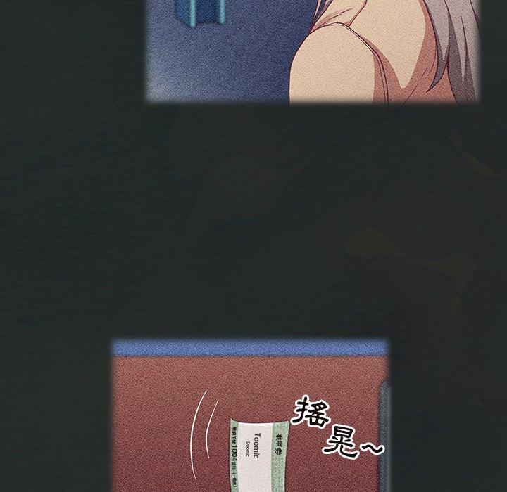 [韩国漫画] 陌生的未婚妻 剧情,巨乳大奶#[150P]-8