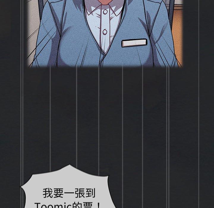 [韩国漫画] 陌生的未婚妻 剧情,巨乳大奶#[150P]-83