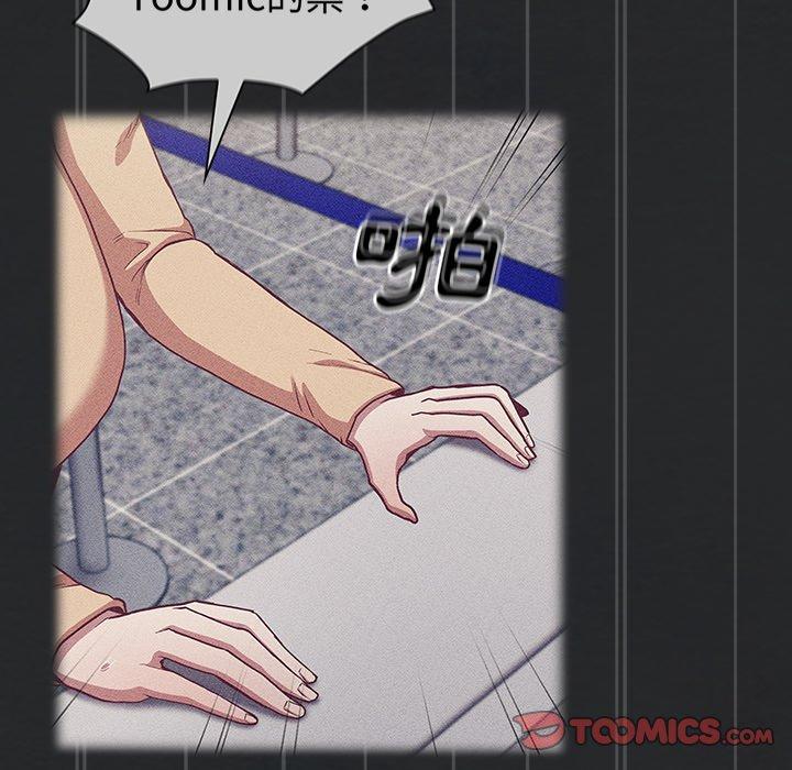 [韩国漫画] 陌生的未婚妻 剧情,巨乳大奶#[150P]-84