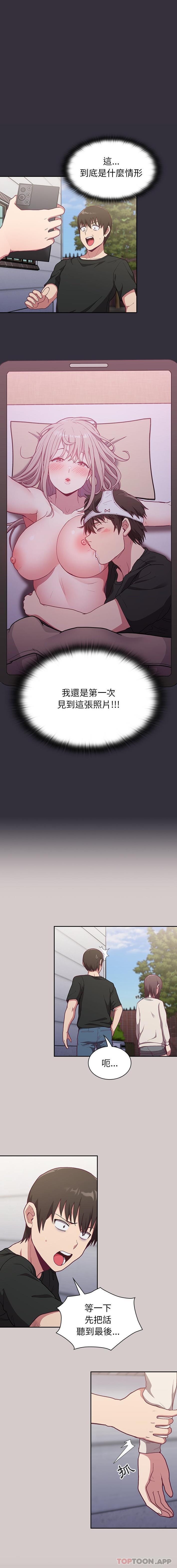 [韩国漫画] 陌生的未婚妻 剧情,巨乳大奶#[16P]-1