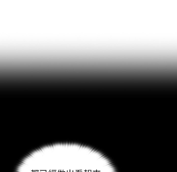 [韩国漫画] 陌生的未婚妻 剧情,巨乳大奶#[147P]-10