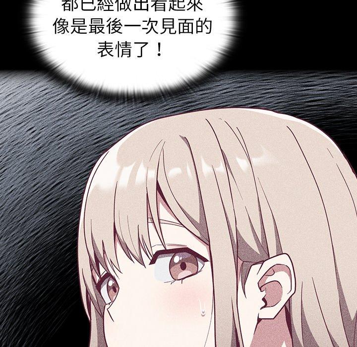 [韩国漫画] 陌生的未婚妻 剧情,巨乳大奶#[147P]-11