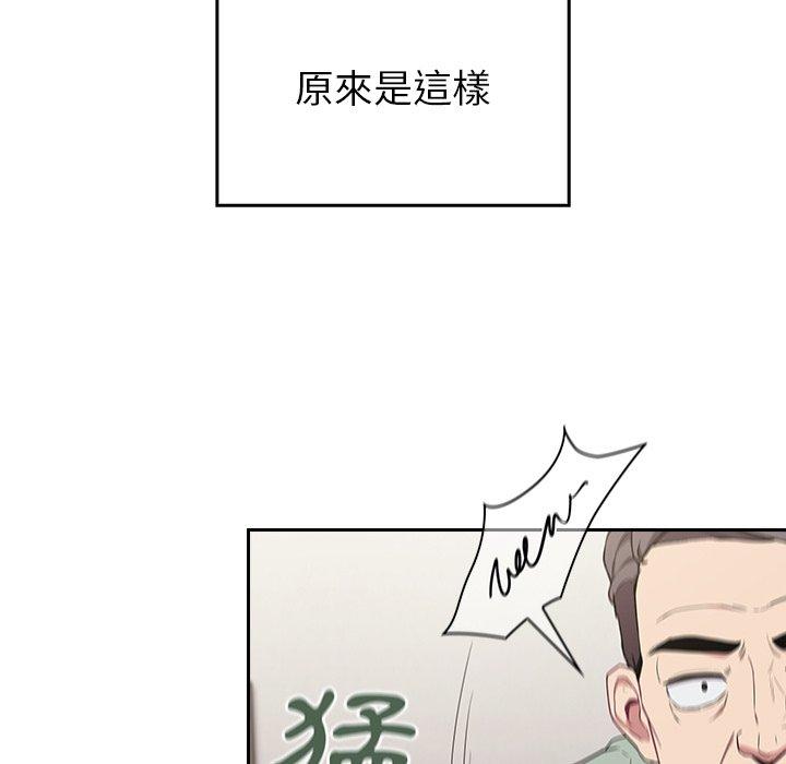 [韩国漫画] 陌生的未婚妻 剧情,巨乳大奶#[147P]-119