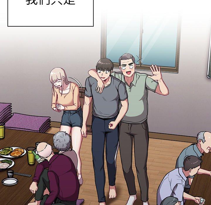 [韩国漫画] 陌生的未婚妻 剧情,巨乳大奶#[147P]-122