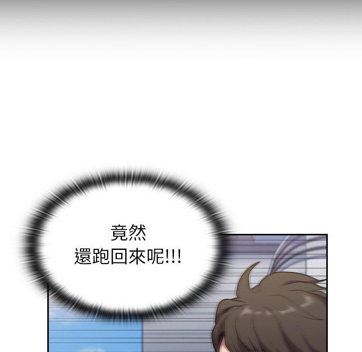 [韩国漫画] 陌生的未婚妻 剧情,巨乳大奶#[147P]-13