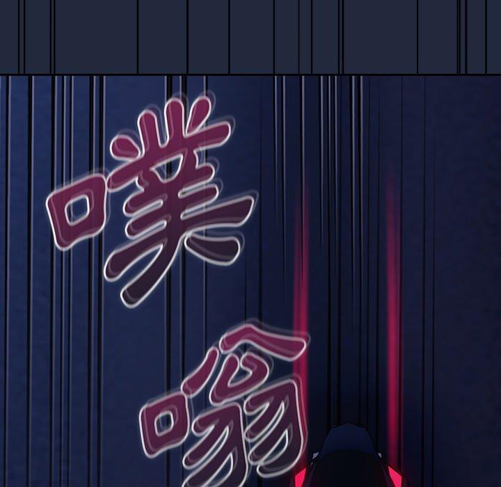 [韩国漫画] 陌生的未婚妻 剧情,巨乳大奶#[147P]-136