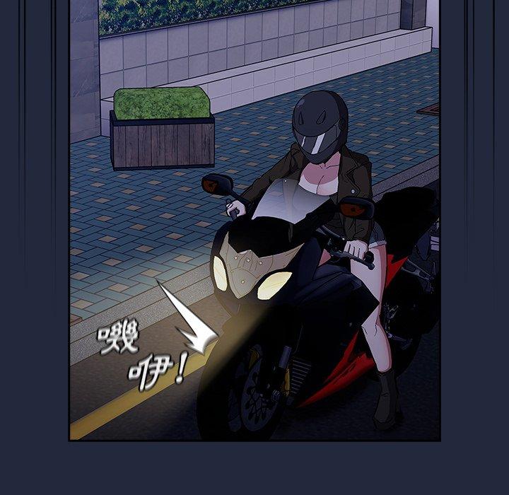 [韩国漫画] 陌生的未婚妻 剧情,巨乳大奶#[147P]-140