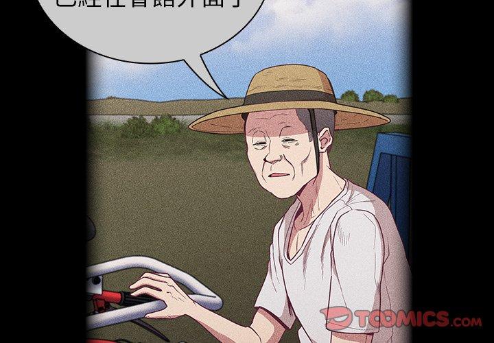 [韩国漫画] 陌生的未婚妻 剧情,巨乳大奶#[147P]-3