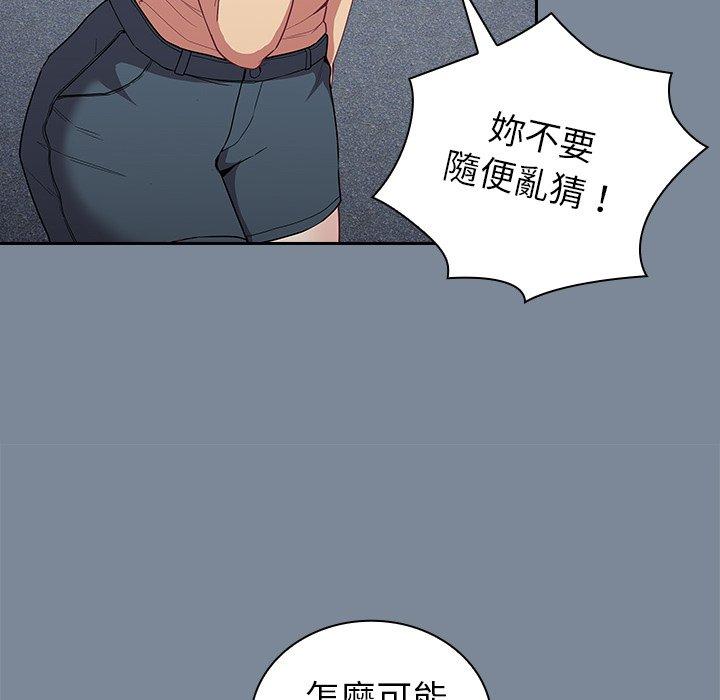 [韩国漫画] 陌生的未婚妻 剧情,巨乳大奶#[147P]-36