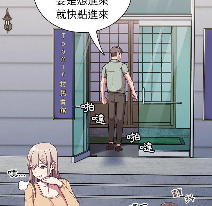 [韩国漫画] 陌生的未婚妻 剧情,巨乳大奶#[147P]-48