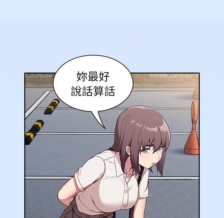 [韩国漫画] 陌生的未婚妻 剧情,巨乳大奶#[147P]-53