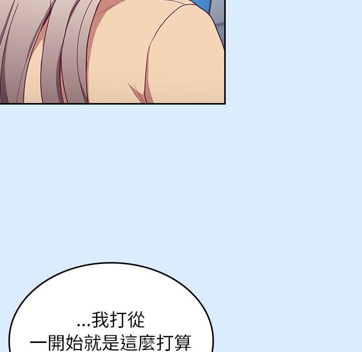[韩国漫画] 陌生的未婚妻 剧情,巨乳大奶#[147P]-55