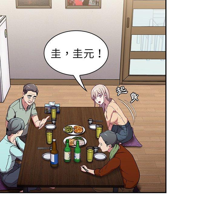 [韩国漫画] 陌生的未婚妻 剧情,巨乳大奶#[147P]-65